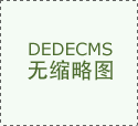 州董明珠健康家华夏店开业？