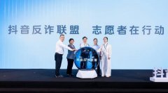 收集诈骗案件正呈现出逾越多个平台态