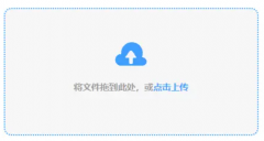 五步：启动软件：安拆完成后