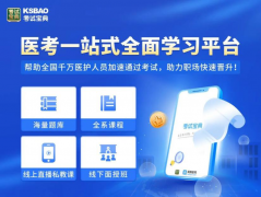 托股东丰硕的财产资本和运营办理