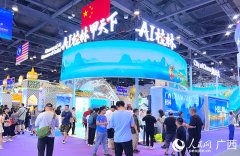 届中国—东盟博览会闭幕旧事发布会正在南宁国