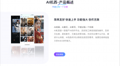 <b>么DALL-E2则更像是毗连概念取现实的奇异桥梁</b>