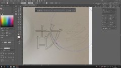 【Shift+X】切换填充和