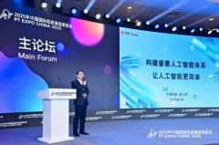 中国联通以元景大模子为能