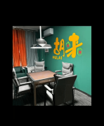 乐部供给了全新的互动体例