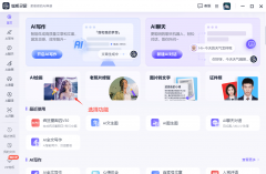您能够调各类属性