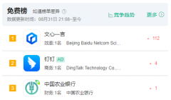 往往都是布景、平安、审核等非技素